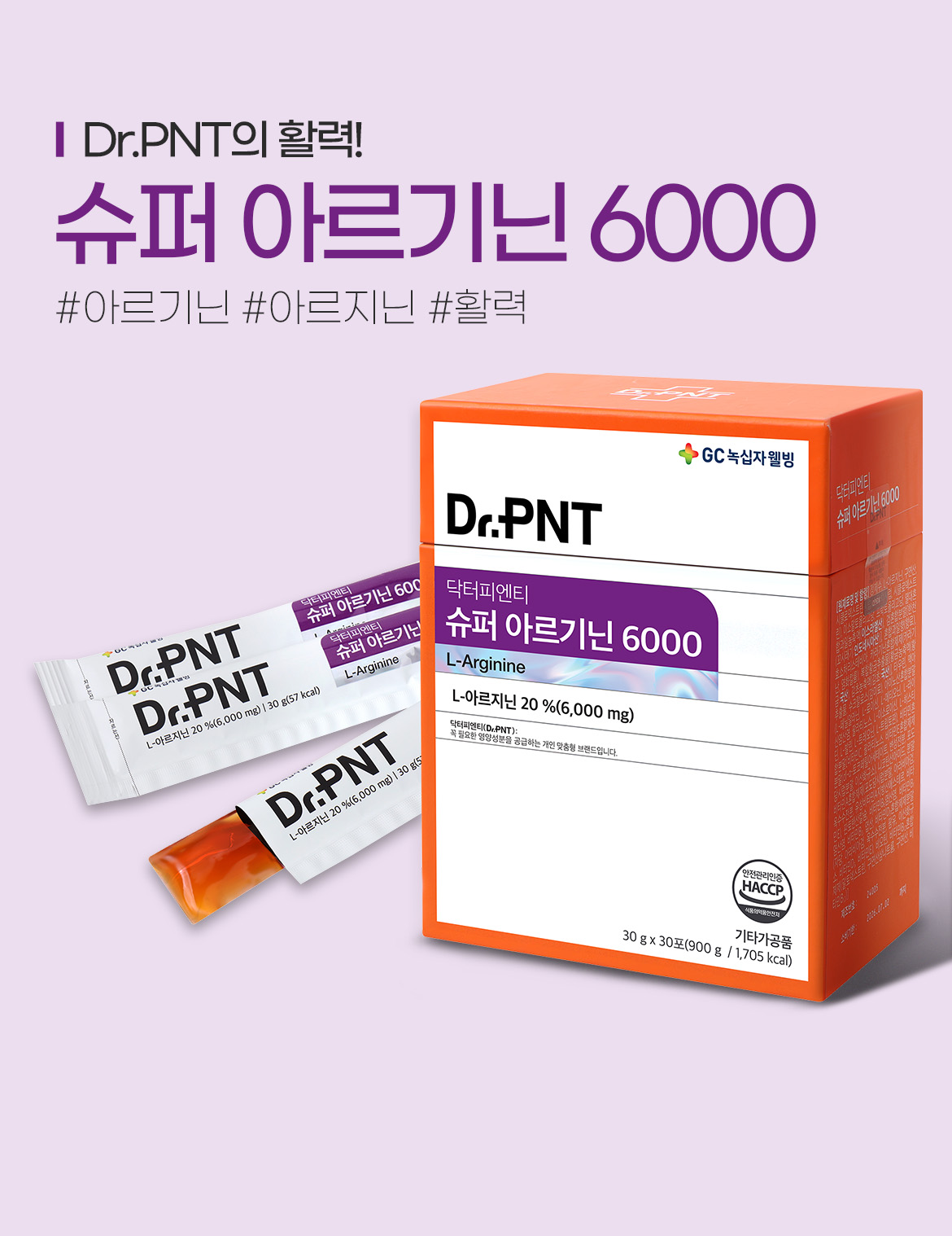 닥터피엔티 공식 온라인몰