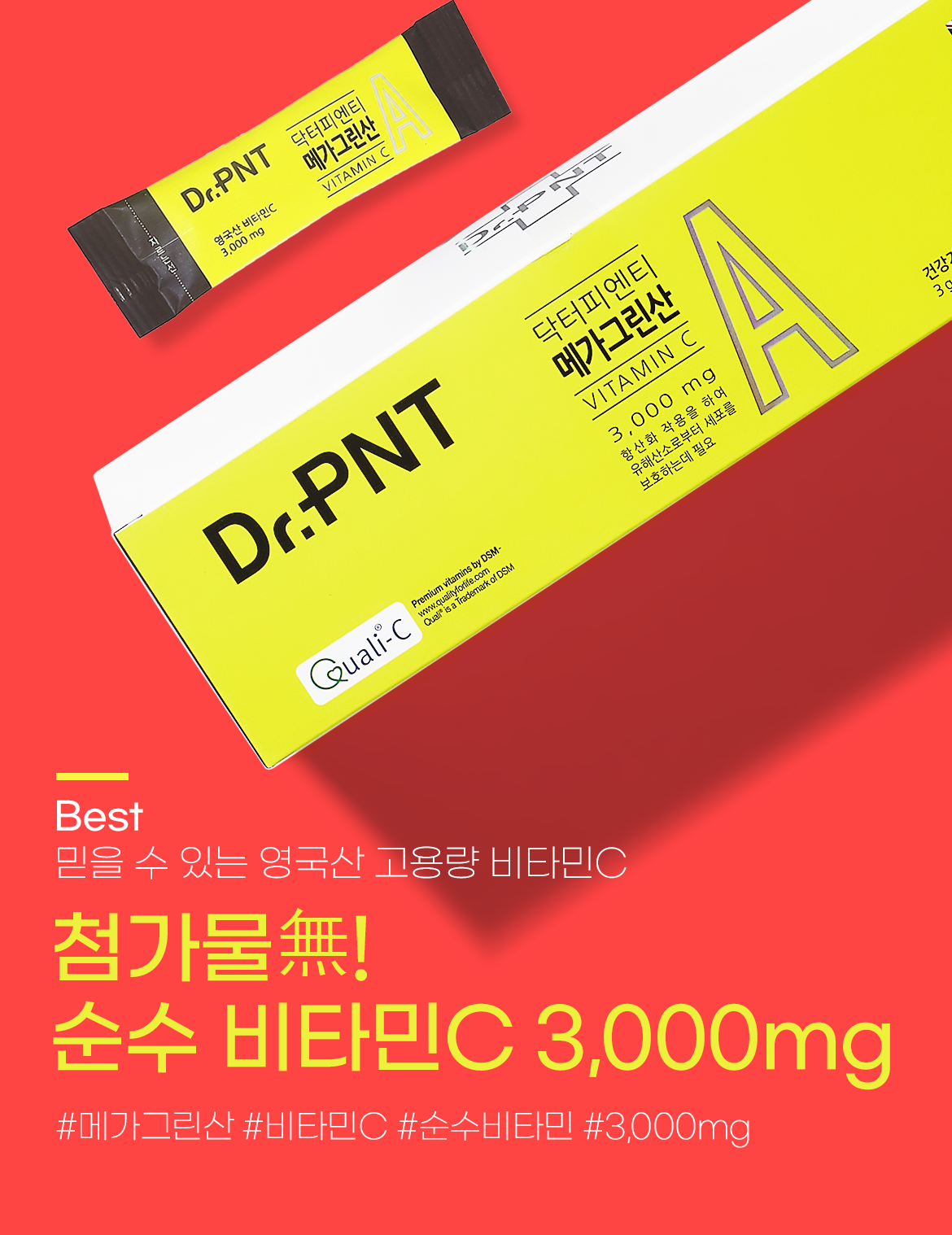 나는 계속해서 그 가루의 효과를 관리하고 있습니다 2