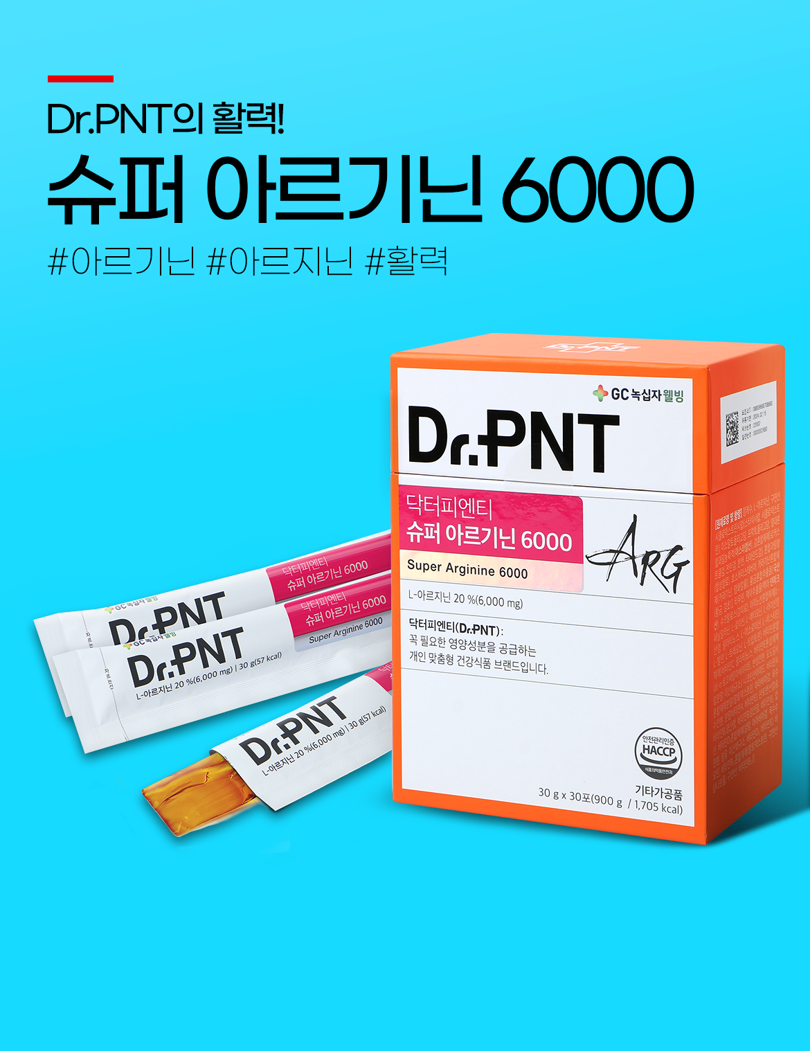 나는 계속해서 그 가루의 효과를 관리하고 있습니다 7