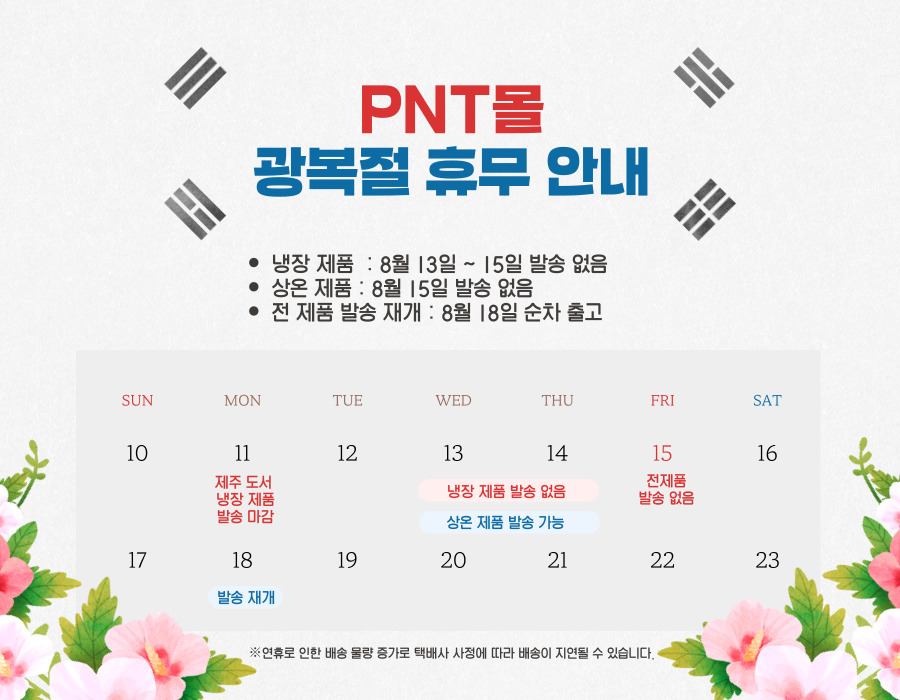 대체텍스트 입력 영역