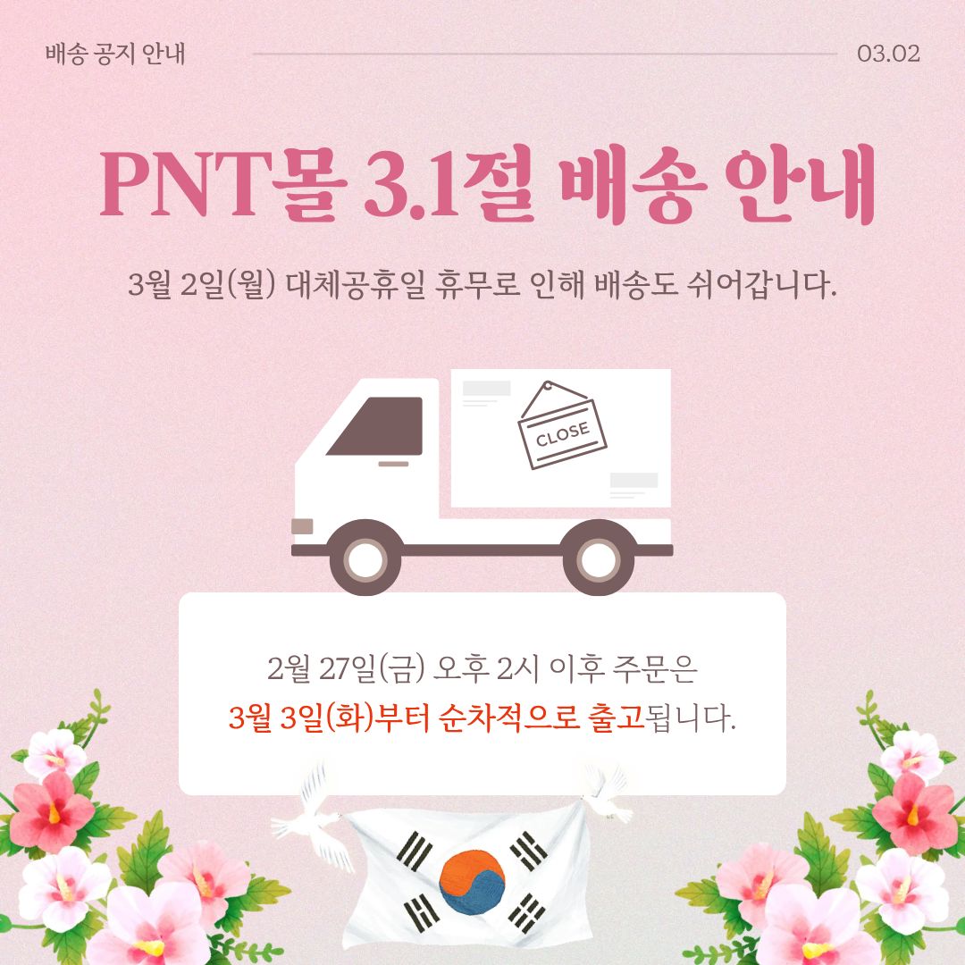 대체텍스트 입력 영역