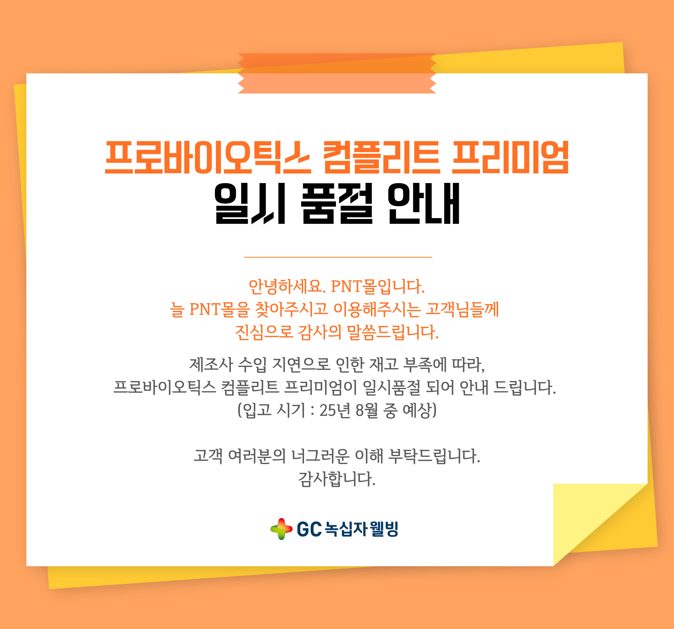 대체텍스트 입력 영역
